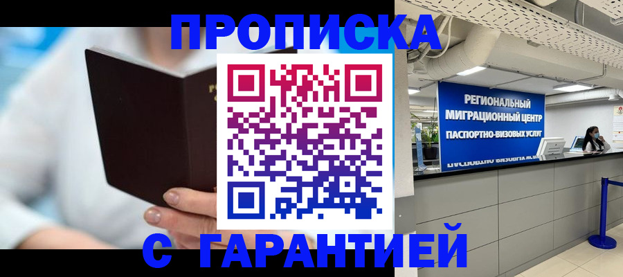 регистрация для школы в Ижевске